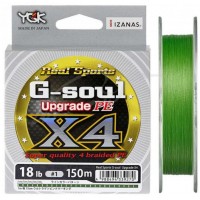 Шнур YGK G-Soul X4 Upgrade 200m (салат.) #0.3/6lb