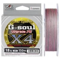 Шнур YGK G-Soul X4 Upgrade 200m (сірий) # 1.2 / 20lb