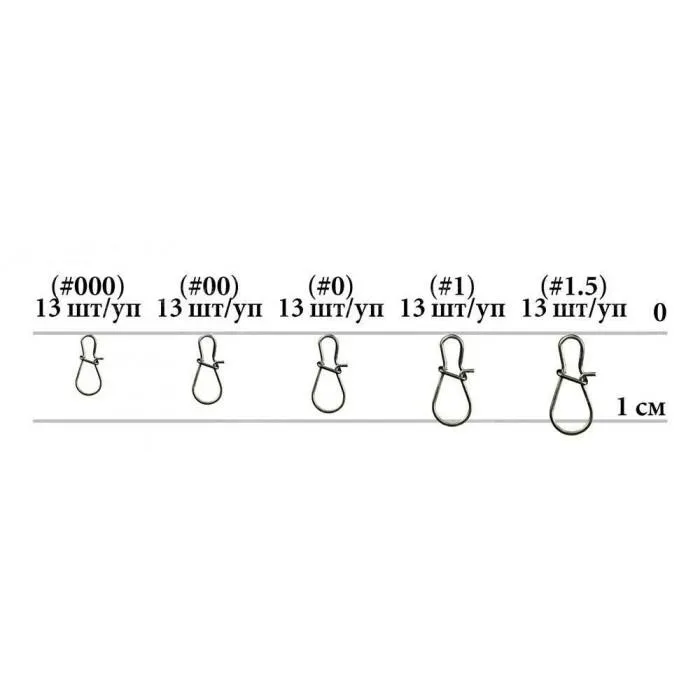 Застежки Decoy Round Snap №1, 22 lb (13 шт.)