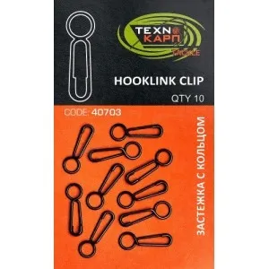 Застібка Технокарп Hooklink Clip з кільцем (10шт / уп)