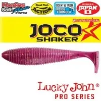 Виброхвост 4,5" Lucky John Joco Shaker Super Floating 303-F04