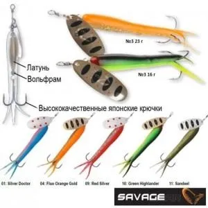 Блесна Savage Gear Flying Eel Spinner 23g 09