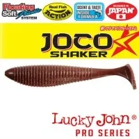 Виброхвост 4,5" Lucky John Joco Shaker Super Floating 303-F07